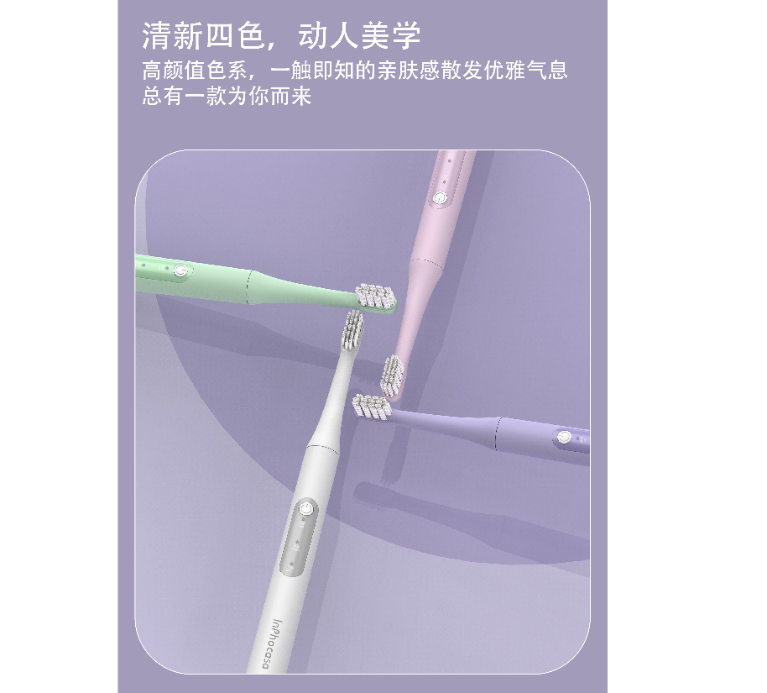 家庭健康产品创新示例